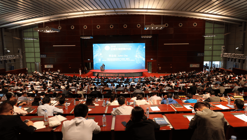 2018 Global Congress on Biometrics Identification