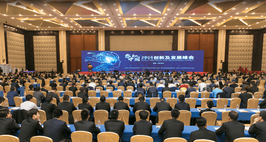 2018 Domestic Distributors Conference