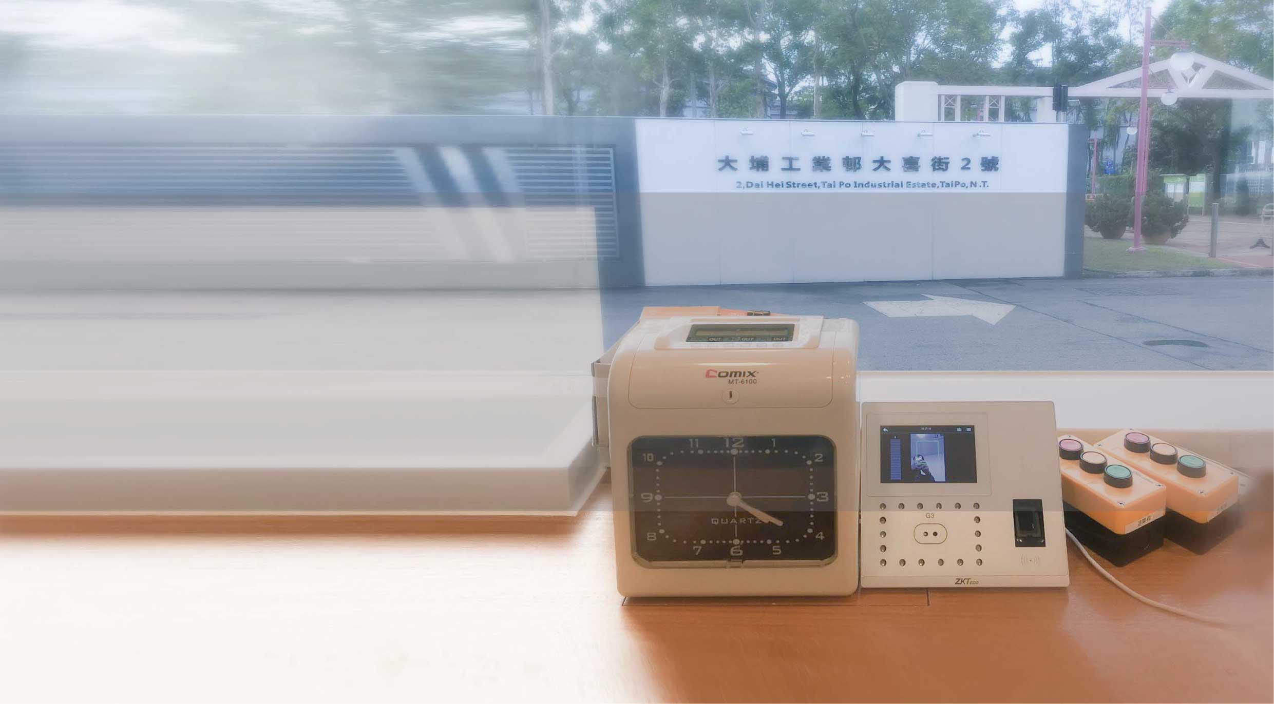 ISS Hong Kong Multi-location and Centralized Time & Attendance Management Solution