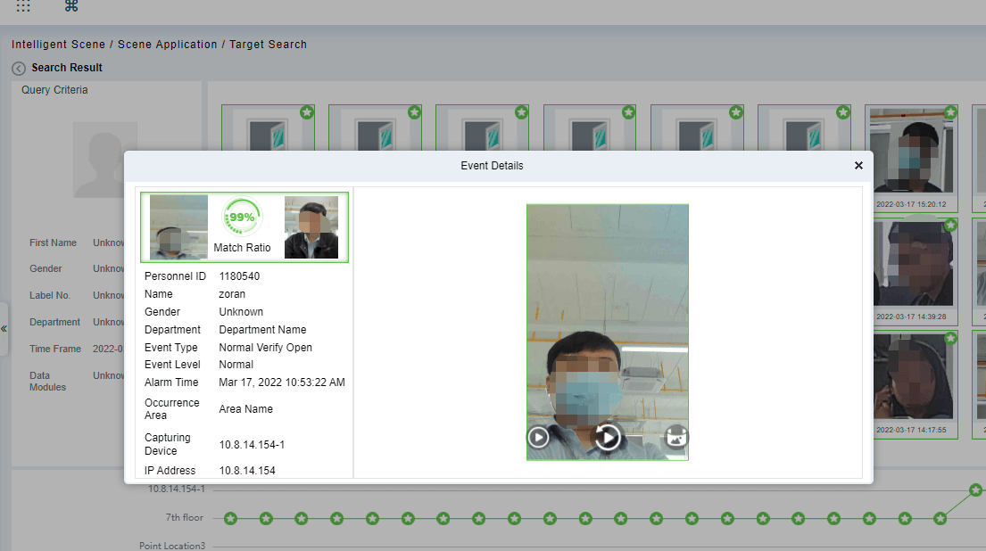 ZKBio CVSecurity