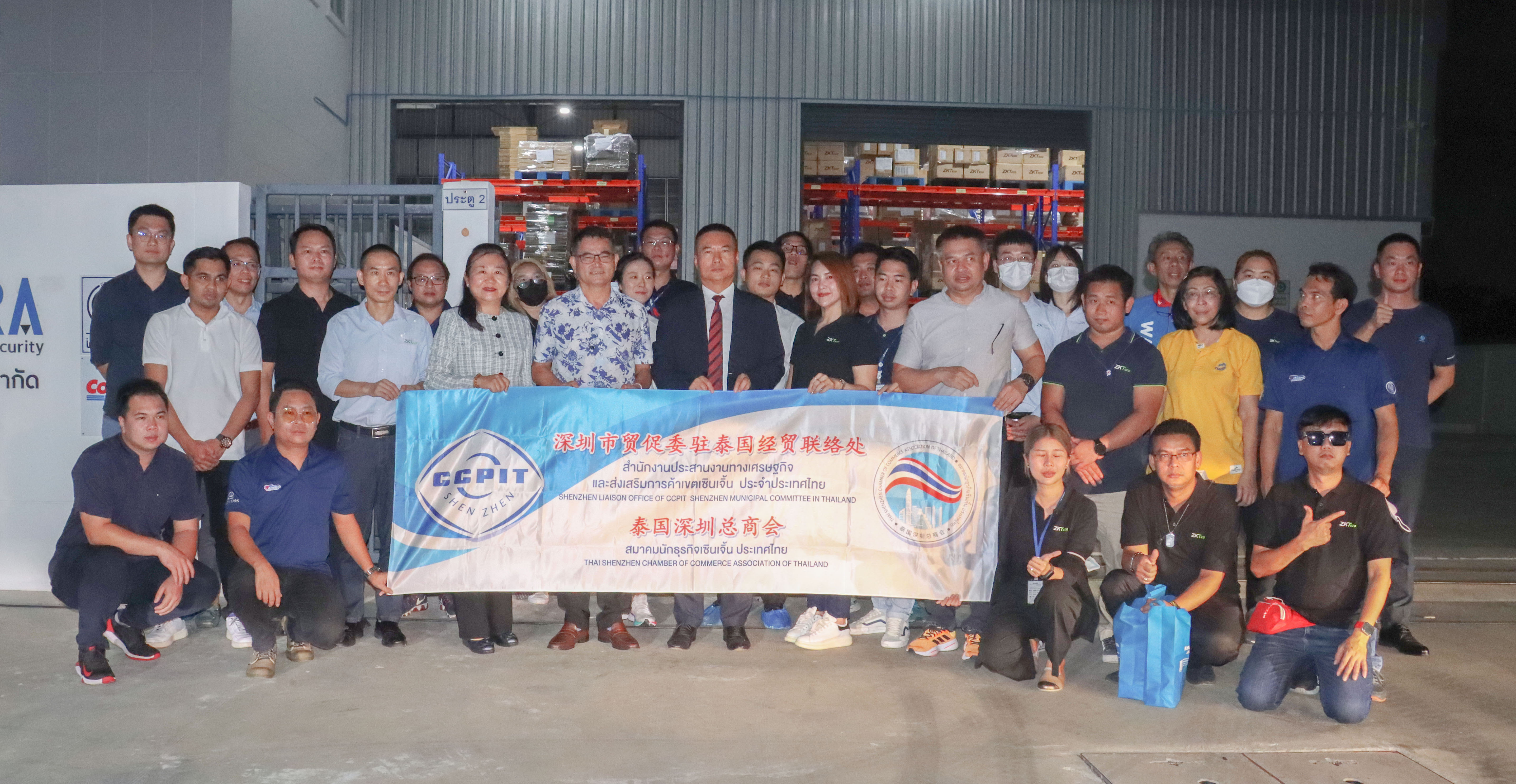 ZKTeco-launches-Minerva-IoT-and-Digitalized-Business-Global-Launch-and-Signs-Memorandum-of-Understanding-with-TCT-Group-in-Thailand ZKTeco-launches-Minerva-IoT-and-Digitalized-Business-Global-Launch-and-Signs-Memorandum-of-Understanding-with-TCT-Group-in-Thailand