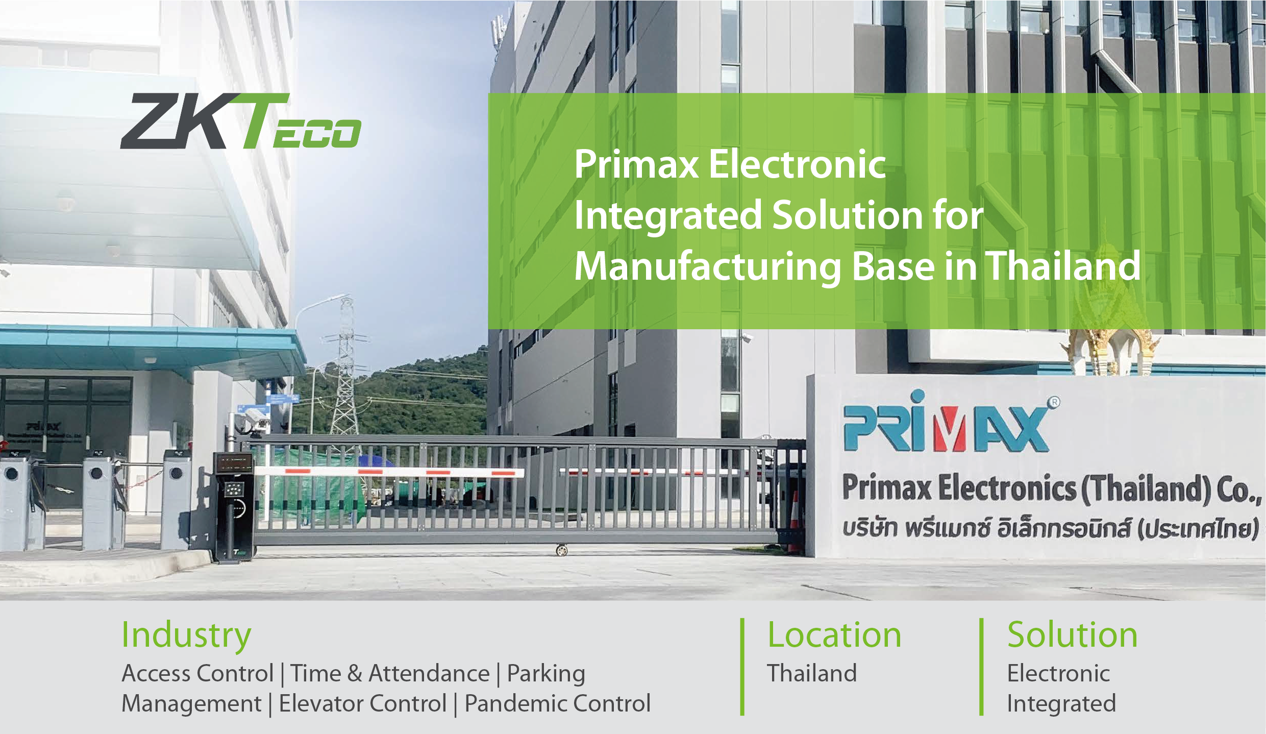 Primax-Electronic-Integrated-Solution-for-Manufacturing-Base-in-Thailand