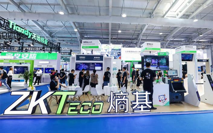 Security China 2023