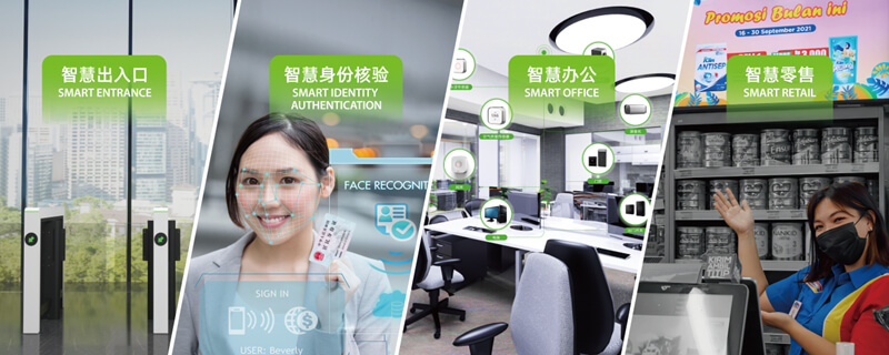 ZKTeco's Presence at CPSE 2023 (Beijing) (4).jpg ZKTeco's Presence at CPSE 2023 (Beijing) (4).jpg