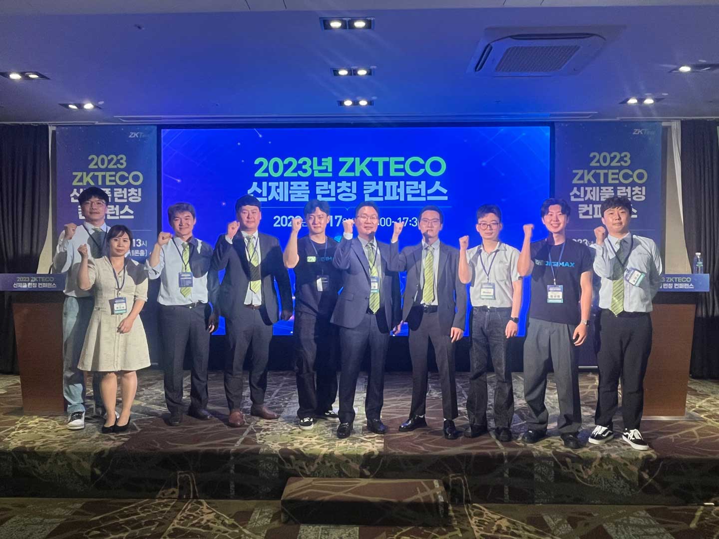 ZKTeco Launches Innovations in Korea – New Product Launch Conference 2023