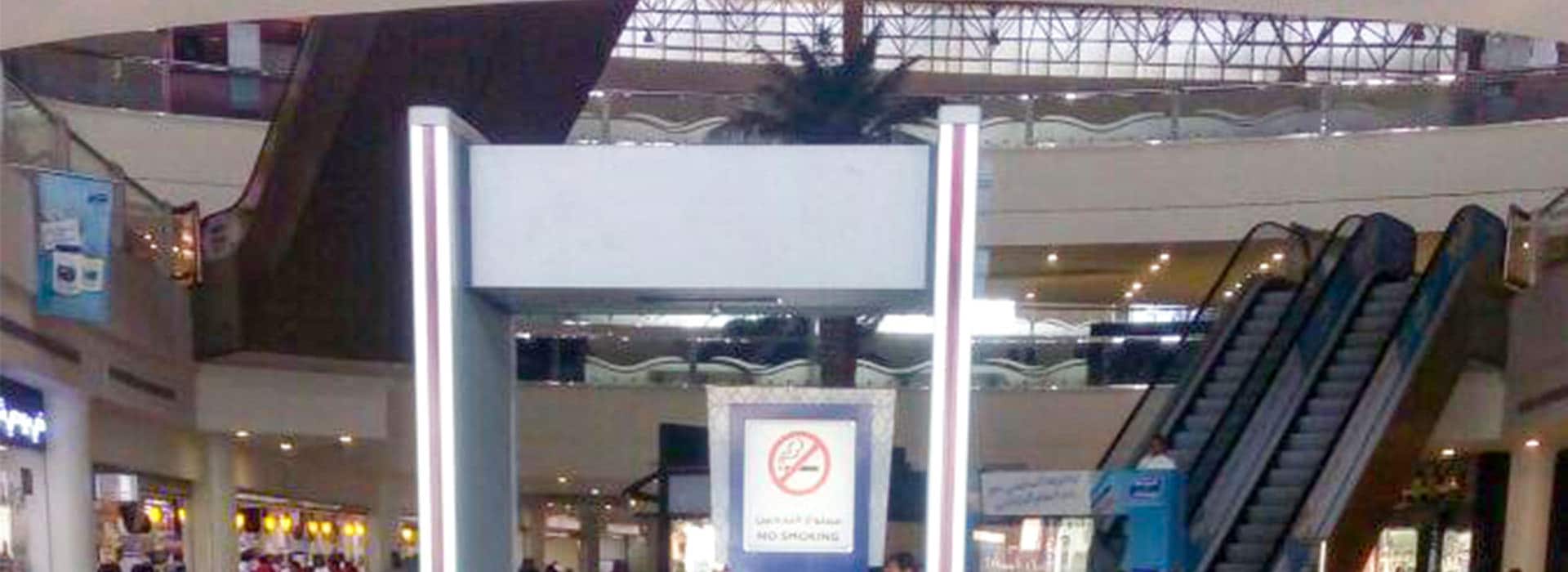 Othaim Mall in Dubai Metal Detection Solution