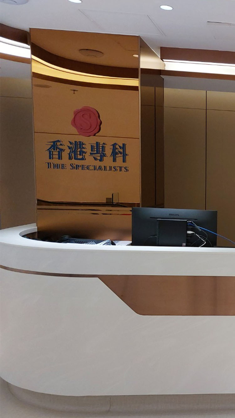 Access Control System for the Specialist Surgery and Endoscopy Center in Hong Kong