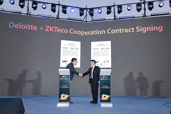 ZKTeco Signs Strategic Cooperation Agreement with Deloitte Consulting in China-01.jpg