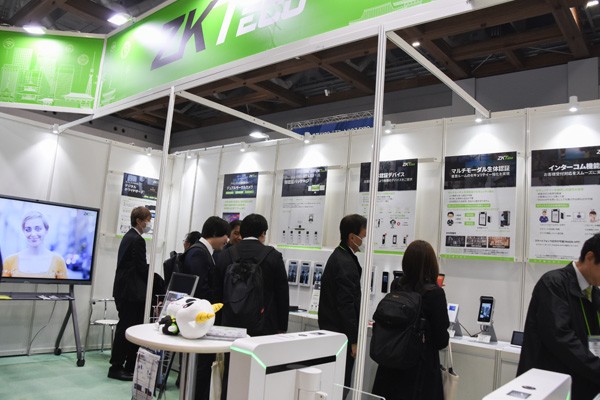 Tokyo Smart Building Expo 2023-02.jpg