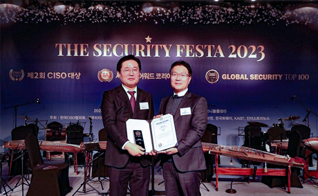 ZKTeco Receives Technology Innovation Award at Security Award Korea and Selected in 2023 Global SECURITY TOP 100 Companies