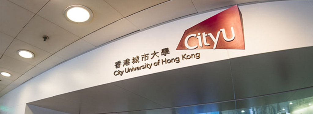 Entrance Control Solution for the City University of Hong Kong