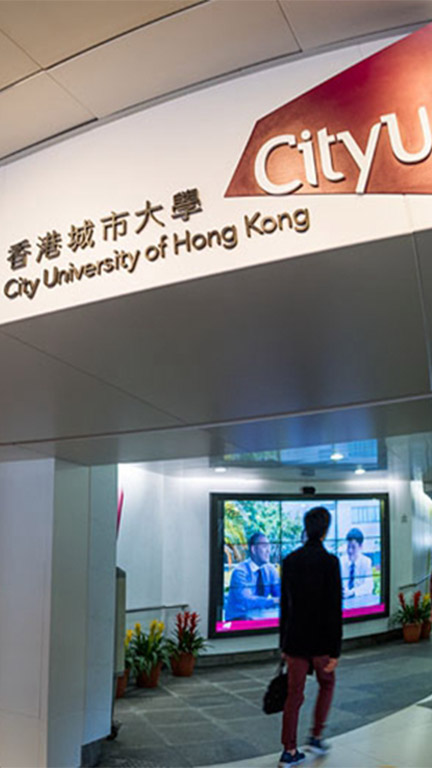 Entrance Control Solution for the City University of Hong Kong