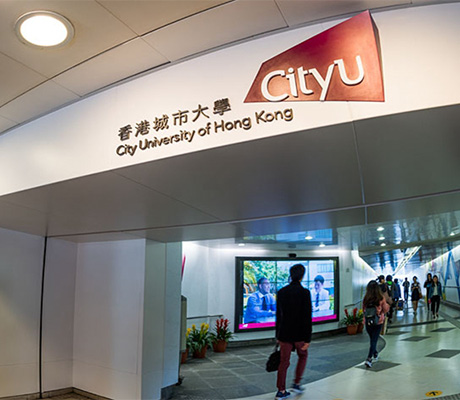the City University of Hong Kong-A.jpg the City University of Hong Kong-A.jpg