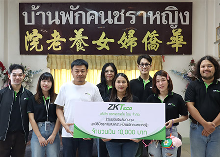 CSR of Thailand