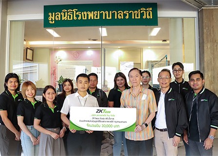 ZKTeco Thailand Donated Funds to Rajavithi Hospital