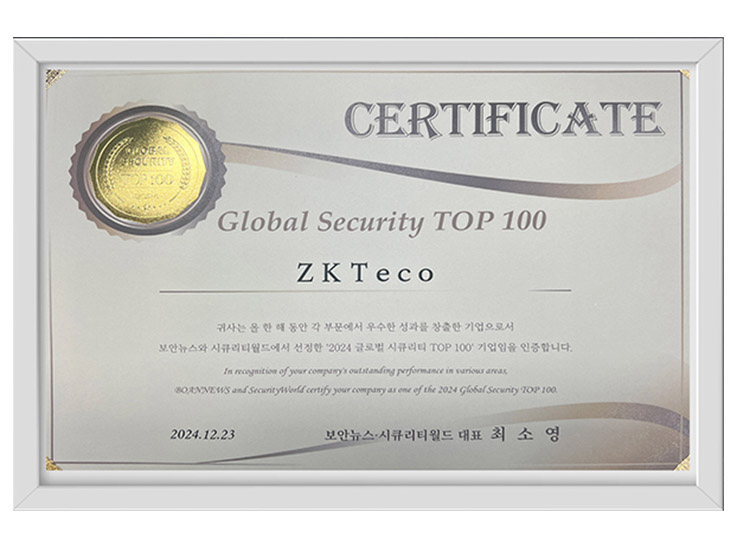 ZKTeco Korea Awarded Global Security TOP100 Certification at the Security Festa 2024