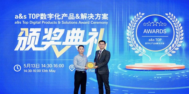 ZKTeco's MarsLume AI Platform Wins a&s TOP Digital Product Award-01.jpg
