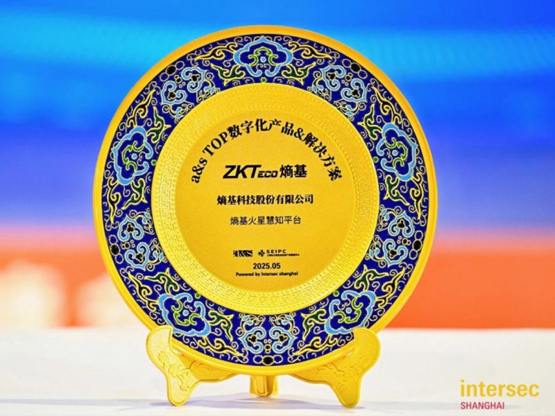ZKTeco's MarsLume AI Platform Wins a&s TOP Digital Product Award-02.jpg