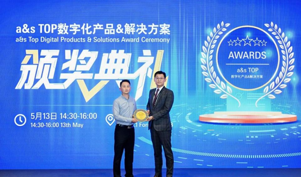 La plateforme IA MarsLume de ZKTeco remporte le prix a&Top’s Digital Product Award