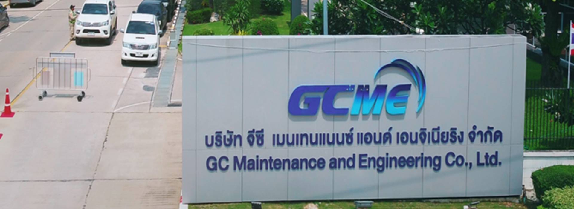 Contrôle d’entrée pour le GCME en Thaïlande