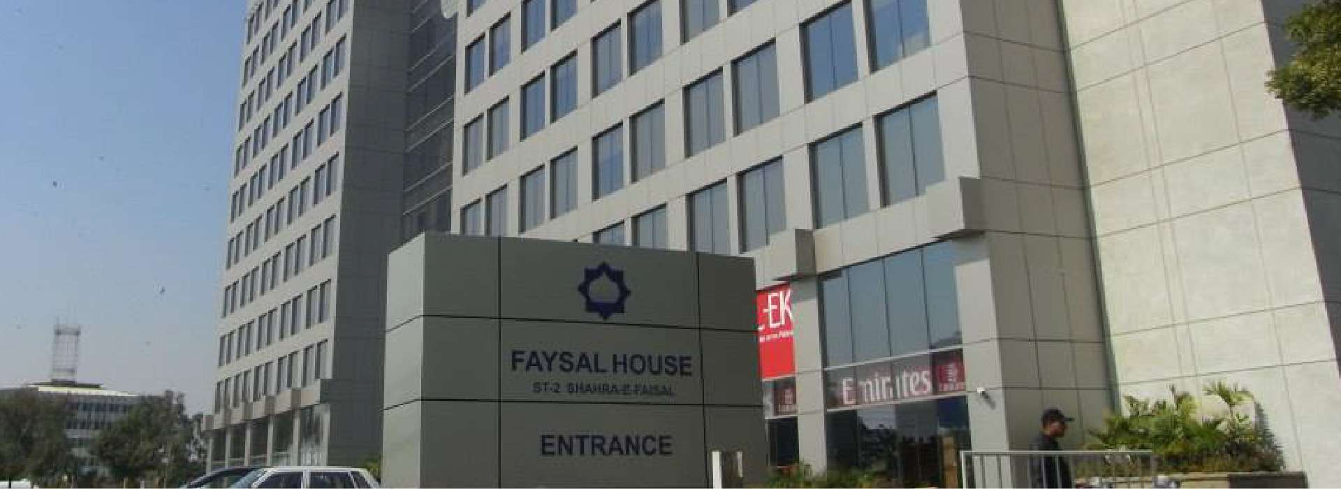 Système d’entrée et de contrôle des véhicules Faysal House, Karachi, Pakistan
