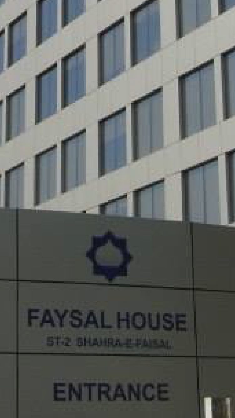 Système d’entrée et de contrôle des véhicules Faysal House, Karachi, Pakistan