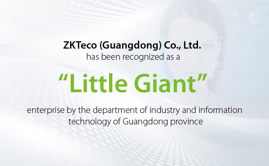 ZKTeco Guangdong reconnu comme une entreprise « Petit Géant » de niveau national pour son excellence spécialisée et innovante
