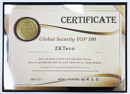 TOP100 2025-01.jpg