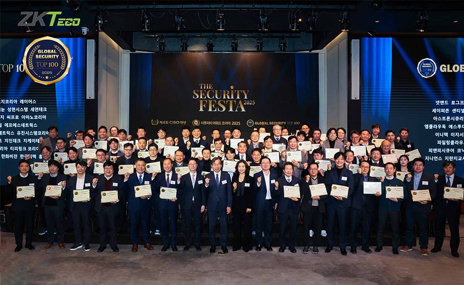 ZKTeco sélectionné pour le Global Security TOP 100 2025