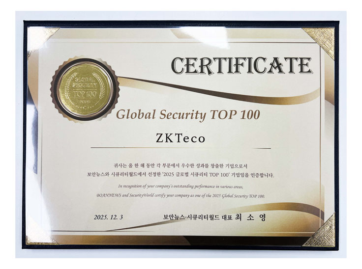 ZKTeco Korea Awarded Global Security TOP100 Certification at the Security Festa 2025